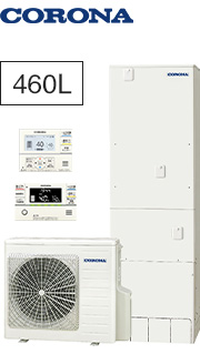 コロナ(CORONA)フルオート角型 高圧エコキュート交換例|省スペース・スリム|CHP-ES46AZ1