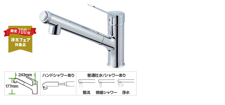 人気急上昇！リクシル浄水器内蔵型蛇口！｜LIXIL(INAX) AJタイプ ワンホール JF-AJ461SYX(JW)