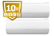 交換できるくんは全品無料10年保証付き