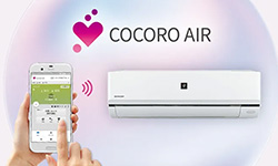 COCORO AIRとは｜インターネットでクラウドの人工知能とつなぎ、遠隔操作や運転学習を行うシャープのエアコン機能