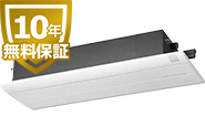 交換できるくんは全品無料10年保証付き