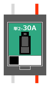 戸建ての場合、単相3線式に対応している｜200Vエアコンを新規設置できる条件