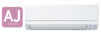 日立(白くまくん) AJシリーズ 14畳用｜グレードの違いによる電気料金の違い