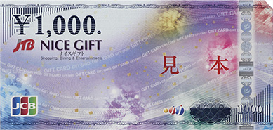 1,000円 GIFT CARD
