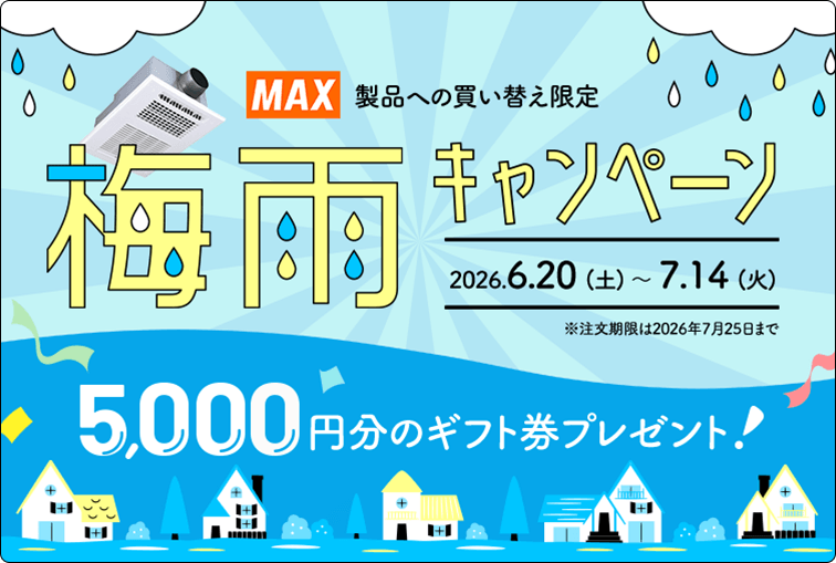 5,000円分のAmazonギフトカードをプレゼント!
