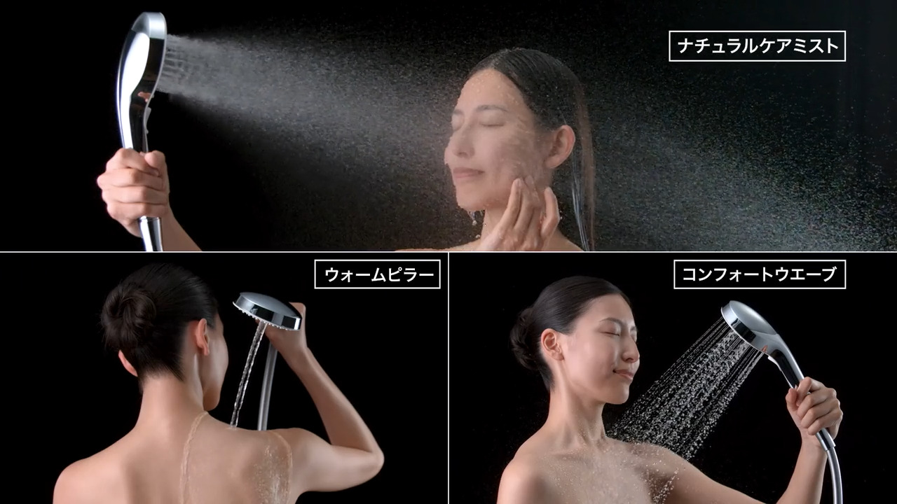 TOTOの浴室水栓シャワーヘッド「コンフォートウェーブ3モードミスト」の紹介動画