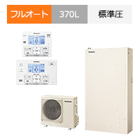 HE-H37LQS|パナソニック Hシリーズ・フルオート・370Lが交換工事費込みで安い|エコキュート
