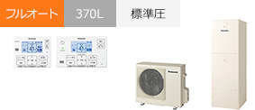 HE-J37NQS|パナソニック Jシリーズ・フルオート・370Lが交換工事費込みで安い|エコキュート