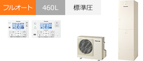 HE-J46NQS|パナソニック Jシリーズ・フルオート・460Lが交換工事費込みで安い|エコキュート