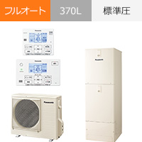HE-S37LQS|パナソニック Sシリーズ・フルオート・370Lが交換工事費込みで安い|エコキュート