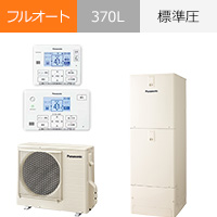 HE-S37LQS|パナソニック Sシリーズ・フルオート・370Lが交換工事費込みで安い|エコキュート