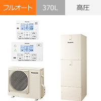 HE-SU37LQS|パナソニック Sシリーズ・フルオート・370Lが交換工事費込みで安い|エコキュート