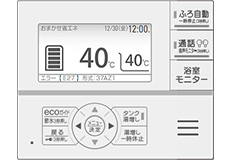 コロナ(CORONA)のエラーコード表示例｜エコキュートの故障