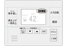 ダイキン(DAIKIN)のエラーコード表示例｜エコキュートの故障