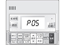 三菱電機(MITSUBISHI)のエラーコード表示例｜エコキュートの故障