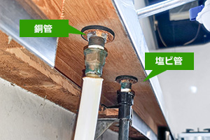 銅管、塩ビ管が直付けされている事例｜キッチン蛇口交換工具