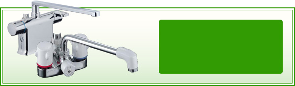 LIXIL(INAX) 浴室水栓 台付きタイプ 絞り込み検索