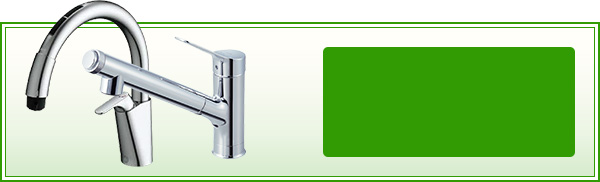 LIXIL(INAX)  洗面水栓 ワンホールタイプ 絞り込み検索