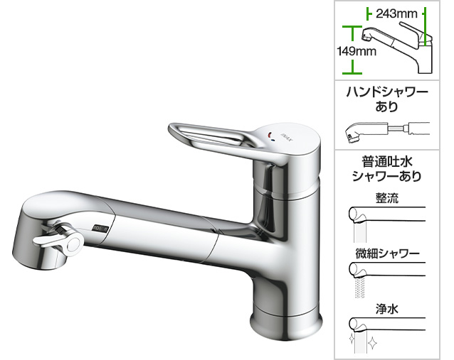 ホースも引出しできる浄水器付き水栓!|LIXIL(INAX) APタイプ ワンホール JF-AP461SYX(JW)