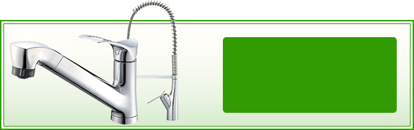 サンエイ(SANEI) キッチン水栓 ワンホールタイプ 絞り込み検索