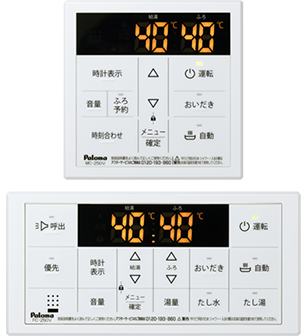 MFC-250V｜パロマガス給湯器リモコン