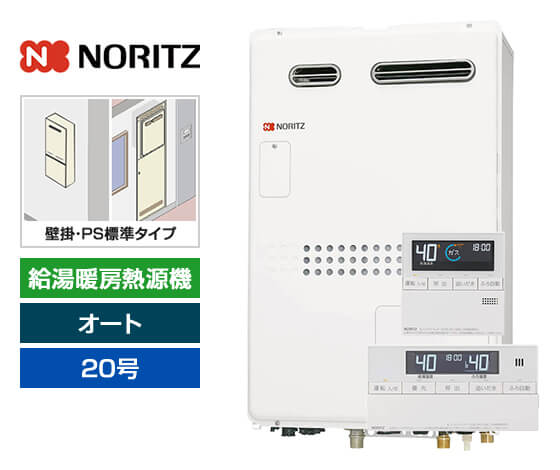 ノーリツ ガス給湯暖房熱源機 GTH-2044SAWX3H-1_BL+RC-J112