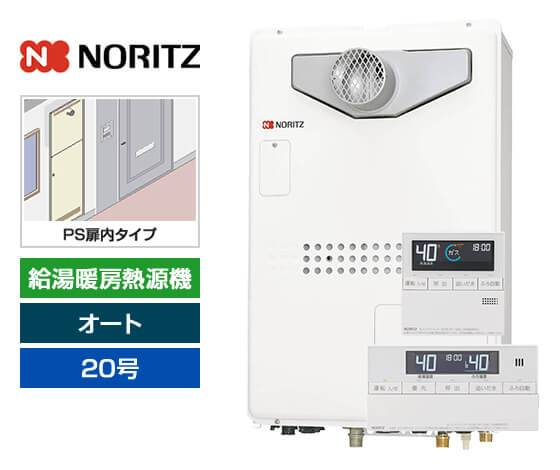 ノーリツ ガス給湯暖房熱源機 GTH-2044SAWX3H-T-1_BL+RC-J112