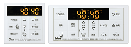 パロマ給湯器専用リモコン