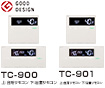 パーパス 台所・浴室用リモコン TC-900｜TC-901