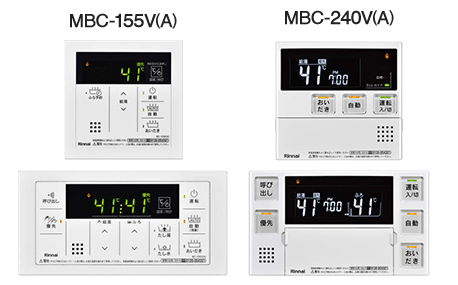 非エコジョーズ用リモコン：MBC-155V(A)・エコジョーズ用リモコン：MBC-240V(A)｜リンナイ給湯器用リモコンの特長
