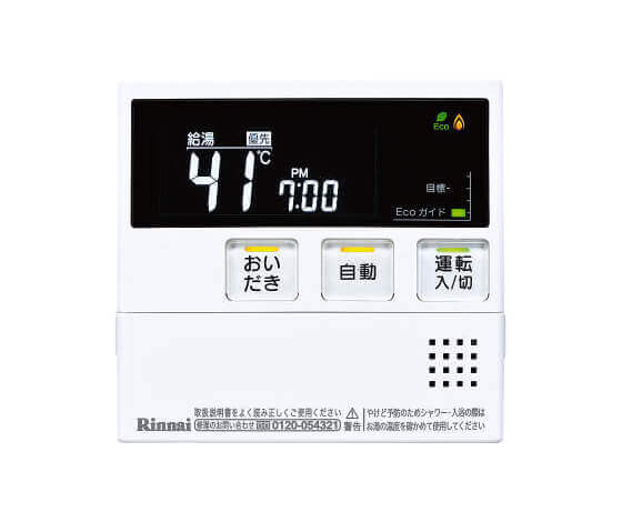 リンナイ 台所用リモコン MBC-230V(T)
