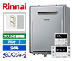 リンナイ ガスふろ給湯器 RUF-E2406AW(A)+MBC-240V(A)