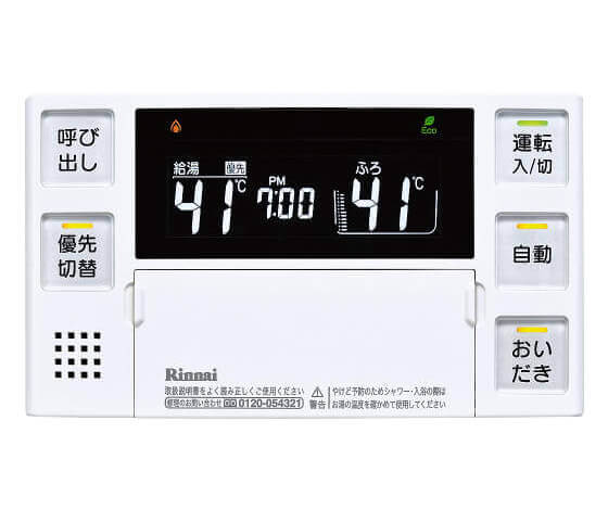リンナイ 浴室用リモコン MBC-230V(T)