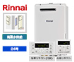 リンナイ ガスふろ給湯器 RUJ-A2400W(A)+MC-146V(A)