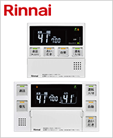 リンナイ ガス給湯器対応リモコン一覧 交換できるくん
