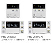リンナイ 台所・浴室用リモコン MBC-262V(A)／MBC-262VC(A)