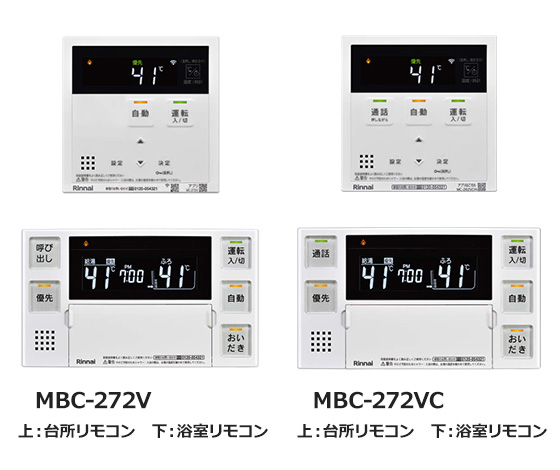 【工事費込み】RUF-E240EAW+MBC-240V(A)｜ガスふろ給湯器｜屋外壁掛型｜24号｜フルオート｜エコジョーズ