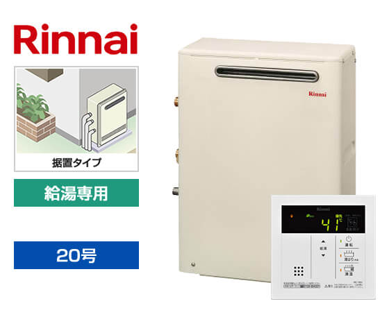 ガス給湯器 LPガス用 RUX-2406WE リンナイ】ガス給湯器◇LPガス用◇RUX-V2406-E◇ユッコ24