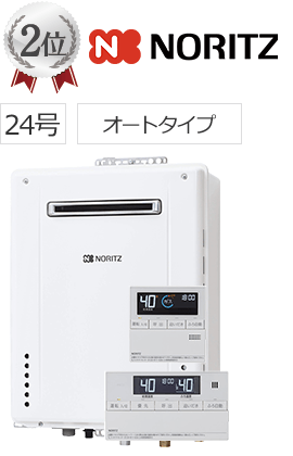 給湯器の号数とは 16号 号 24号の違い 選び方 交換できるくん