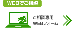 給湯器交換の即日・駆けつけ対応も可｜給湯器専用ご相談窓口