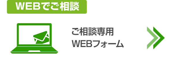 給湯器交換の即日・駆けつけ対応も可｜給湯器専用ご相談窓口