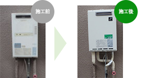 大阪ガス給湯器「33-843」からパーパスへ交換した施工事例
