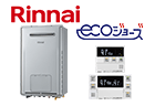 リンナイ（rinnai）のガス給湯器本体RUFH-E1617SAW2-3(A)とリモコンMBC-240V(A)の工事費用込みセットが安い｜オートタイプ、エコジョーズ、戸建て壁掛け16号の最安値価格価格