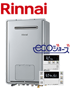 リンナイ（rinnai）のガス給湯器本体RUFH-E1617SAW2-3(A)とリモコンMBC-240V(A)の工事費用込みセットが安い｜オートタイプ、エコジョーズ、戸建て壁掛け16号の最安値価格価格