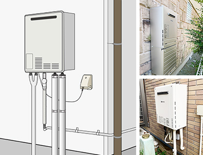 戸建てで１階の外壁に設置されている事例｜戸建て壁掛タイプ給湯器の設置例