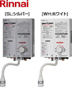 瞬間湯沸かし器 リンナイ ノーリツ パロマ の交換 設置 交換できるくん