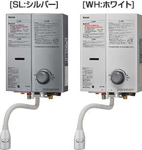 リンナイ(rinnai) 瞬間湯沸かし器 元止め式｜RUS-V51YTB