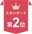 リンナイ第2位