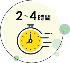 2~4時間で工事完了|ガスコンロとレンジフードの同時交換をおすすめする理由