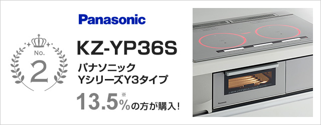 ラジエントヒーターとは Ihクッキングヒーター 交換できるくん